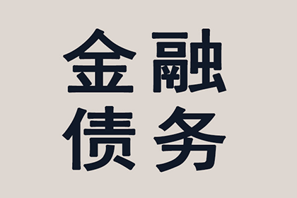 合法个人借款利率上限是多少